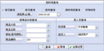騰牛網提供銷售管理軟件綠色版下載，助力企業高效運營