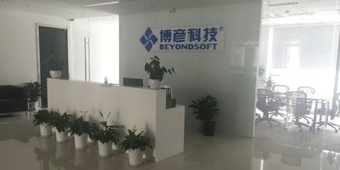 杭州博彥信息技術(shù)與北京信息技術(shù)咨詢服務(wù) 區(qū)域協(xié)同，共筑數(shù)字化未來